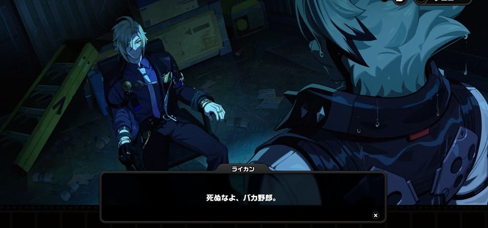 ヒューゴ　薬